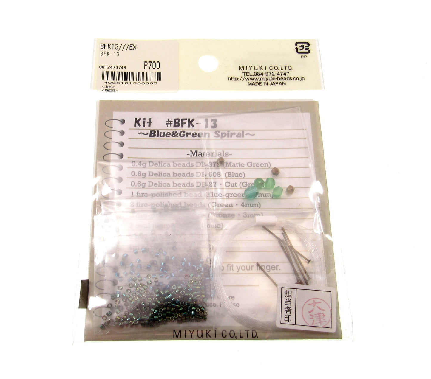 Miyuki Bead Jewelry Kit – Blue & Green Spiral Ring, Japanese DIY Beading Kit, Elegant Handmade Jewelry Craft Kit, Made in Japan - BFK-13