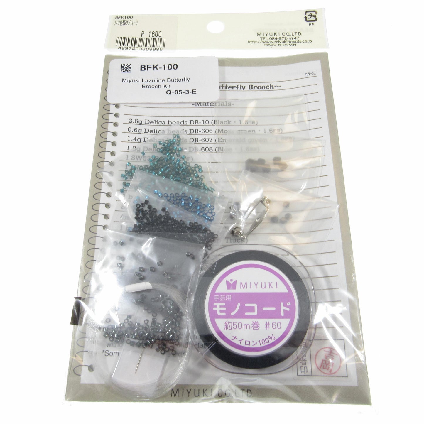 Miyuki Bead Jewelry Kit – Lazuline Butterfly Brooch, Japanese Bead Stitch Kit, Blue & Black Beaded Butterfly Pin, DIY Jewelry Kit - BFK-100