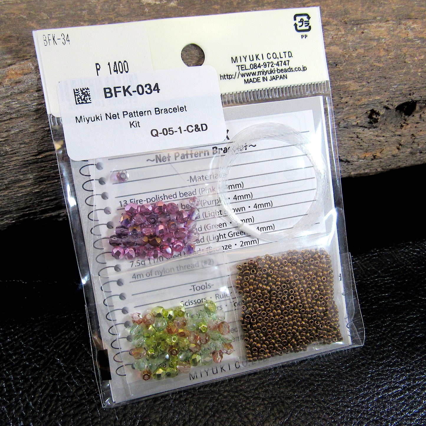 Miyuki Bead Jewelry Kit Net Pattern Bracelet BFK-034 • Japanese Bead Weaving Craft Kit • DIY Beaded Bracelet Kit from Miyuki Beads Japan