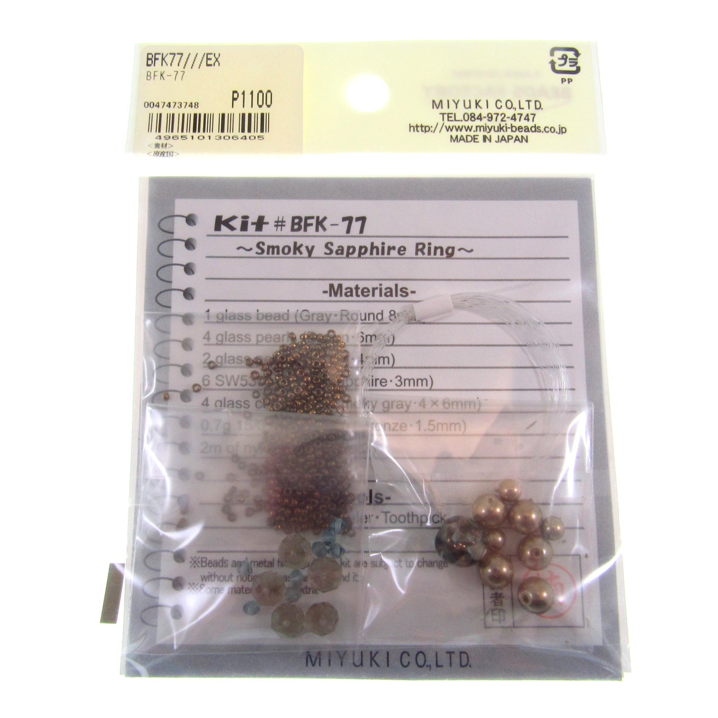 Miyuki Bead Jewelry Kit – Smoky Sapphire Ring - Japanese Beading Kit with Glass Pearls & Crystals, Made in Japan DIY Beadwork Project BFK-77