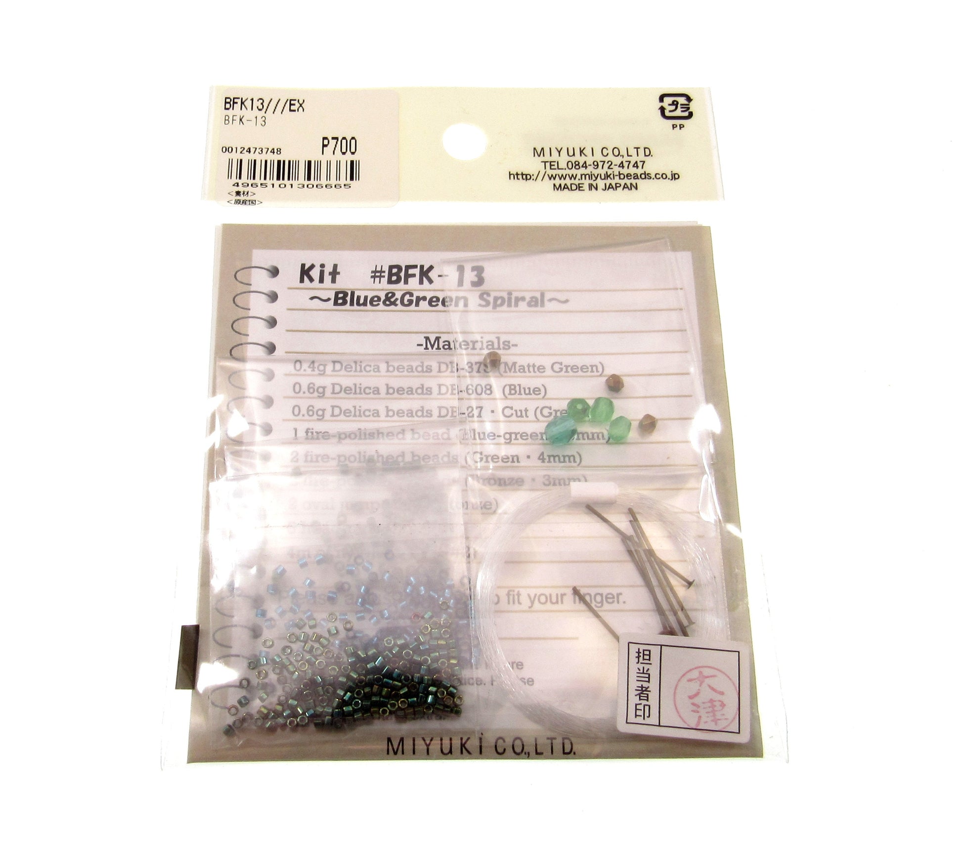 Miyuki Bead Jewelry Making Kit, BFK-13 Blue and Green Spiral Ring, Difficulty Level 3/5, Japanese Seed Beads