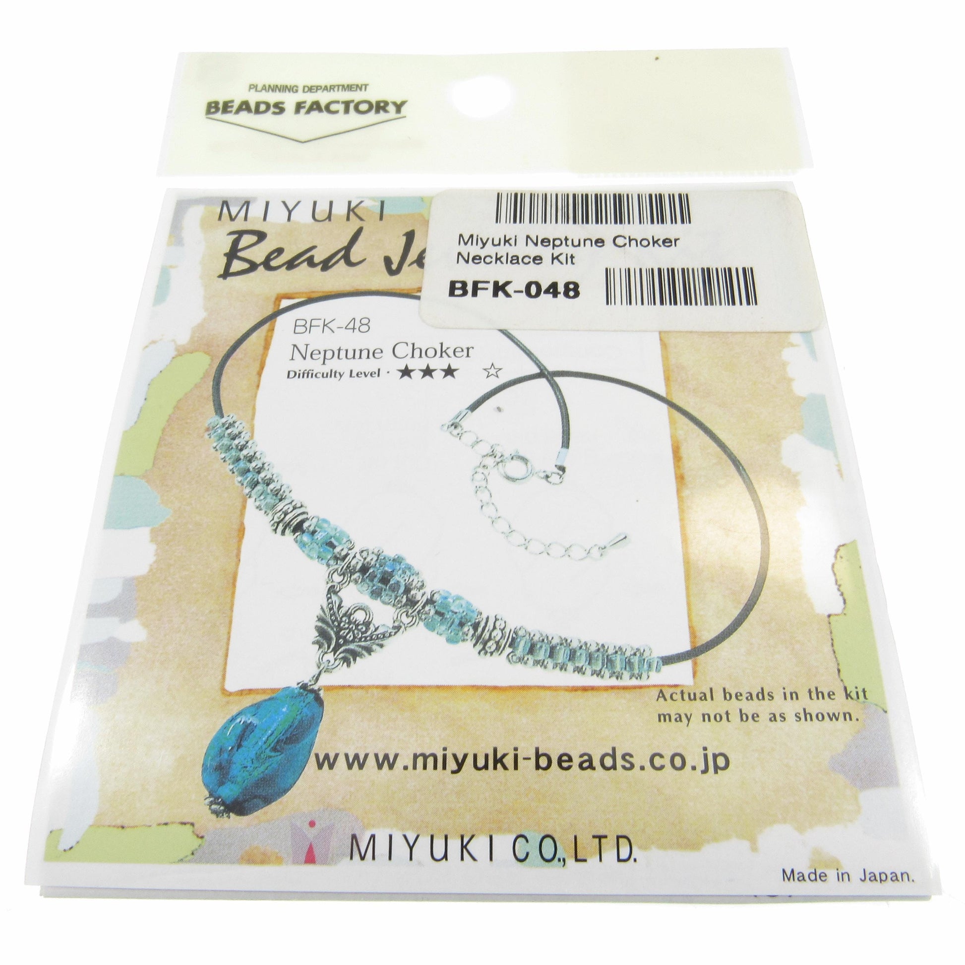 Neptune Choker Necklace, Miyuki Bead Jewelry Making Kit, BFK-48, Difficulty Level 3/5, Japanese Seed Beads Project