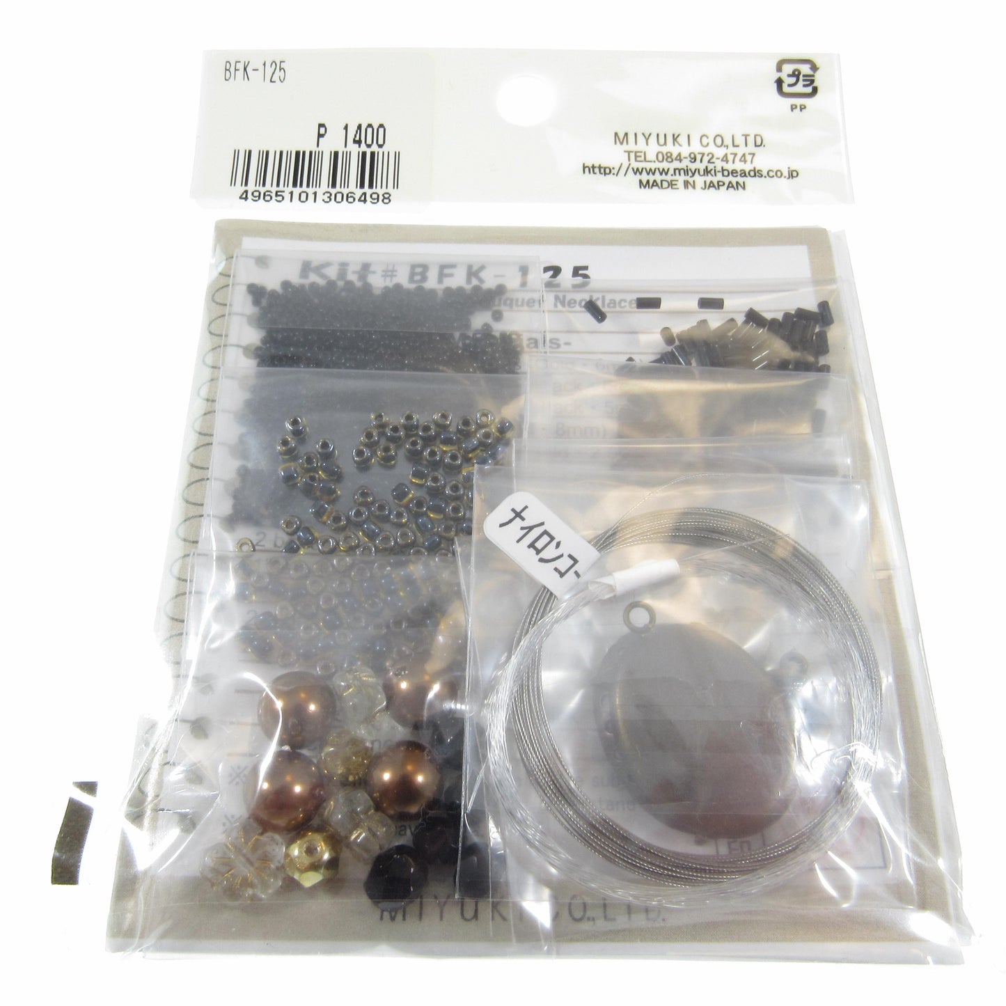 Classy Bouquet Necklace, Miyuki Bead Jewelry Making Kit, BFK-125, Difficulty Level 3/5, Japanese Seed Beads Project