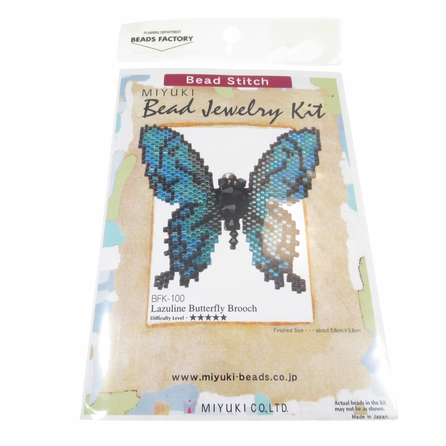 Lazuline Butterfly Brooch - Miyuki Beading Kit - Unique Crafty Jewelry Making Gift, BFK-100, Advanced Japanese Delica Seed Beads Project