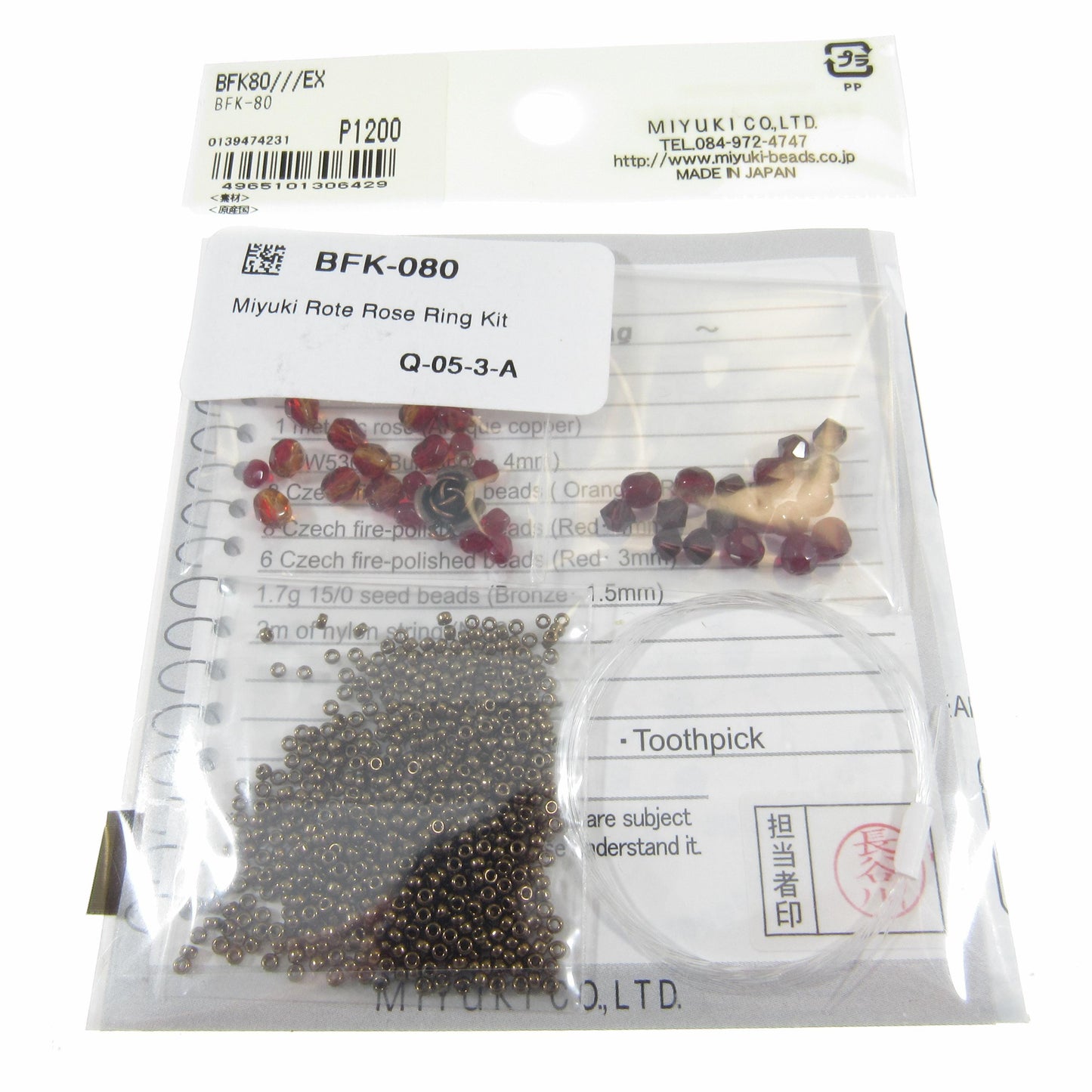 Rote Rose Ring, Miyuki Bead Jewelry Making Kit, BFK-80, Difficulty Level 3/5, Japanese Seed Beads Project