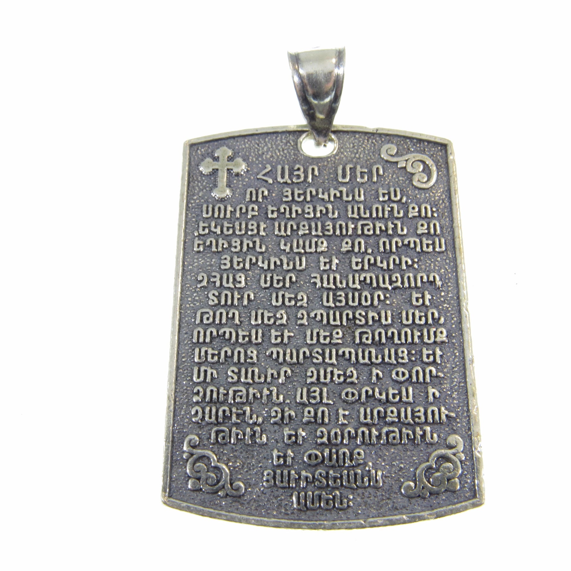 Solid 925 Sterling Silver Armenian Lord’s Prayer Pendant – Christian Religious Jewelry – Hayr Mer Necklace Amulet – Armenian Faith Gift