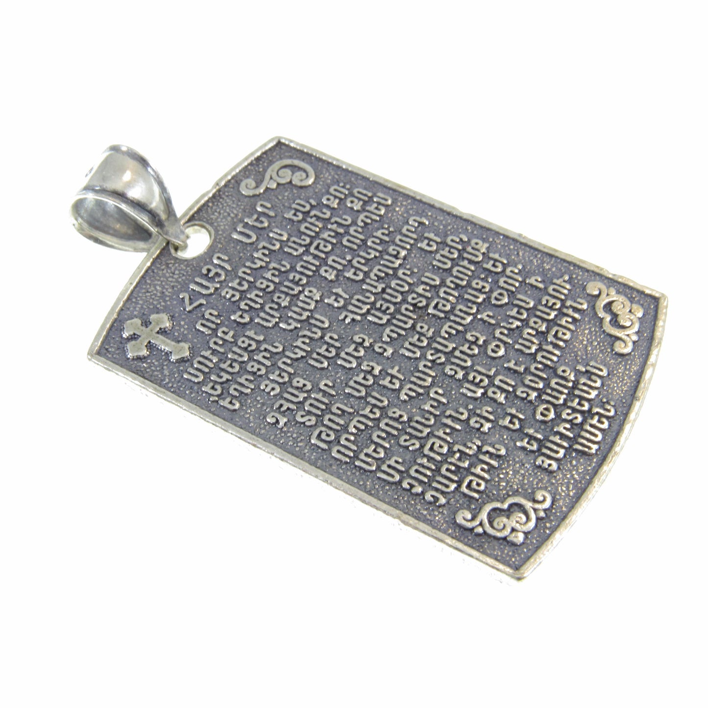 Solid 925 Sterling Silver Armenian Lord’s Prayer Pendant – Christian Religious Jewelry – Hayr Mer Necklace Amulet – Armenian Faith Gift