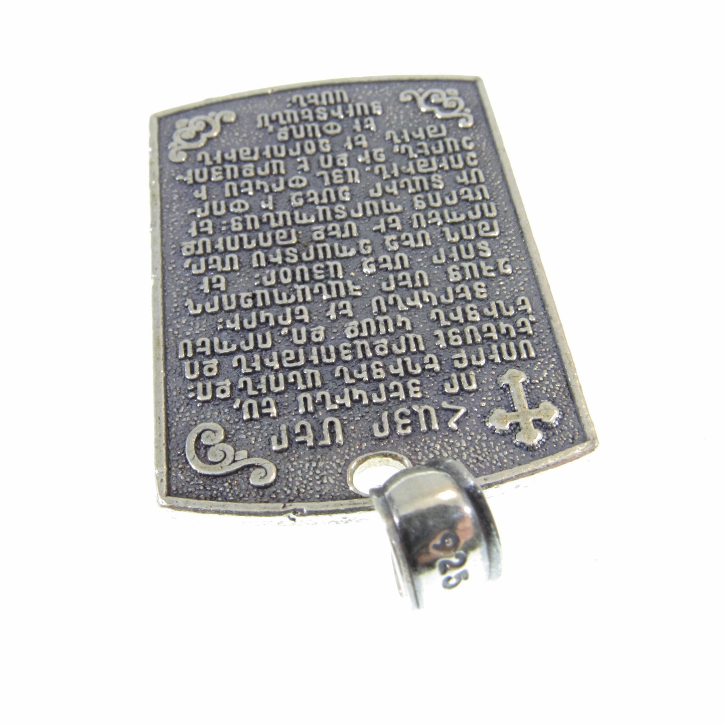 Solid 925 Sterling Silver Armenian Lord’s Prayer Pendant – Christian Religious Jewelry – Hayr Mer Necklace Amulet – Armenian Faith Gift