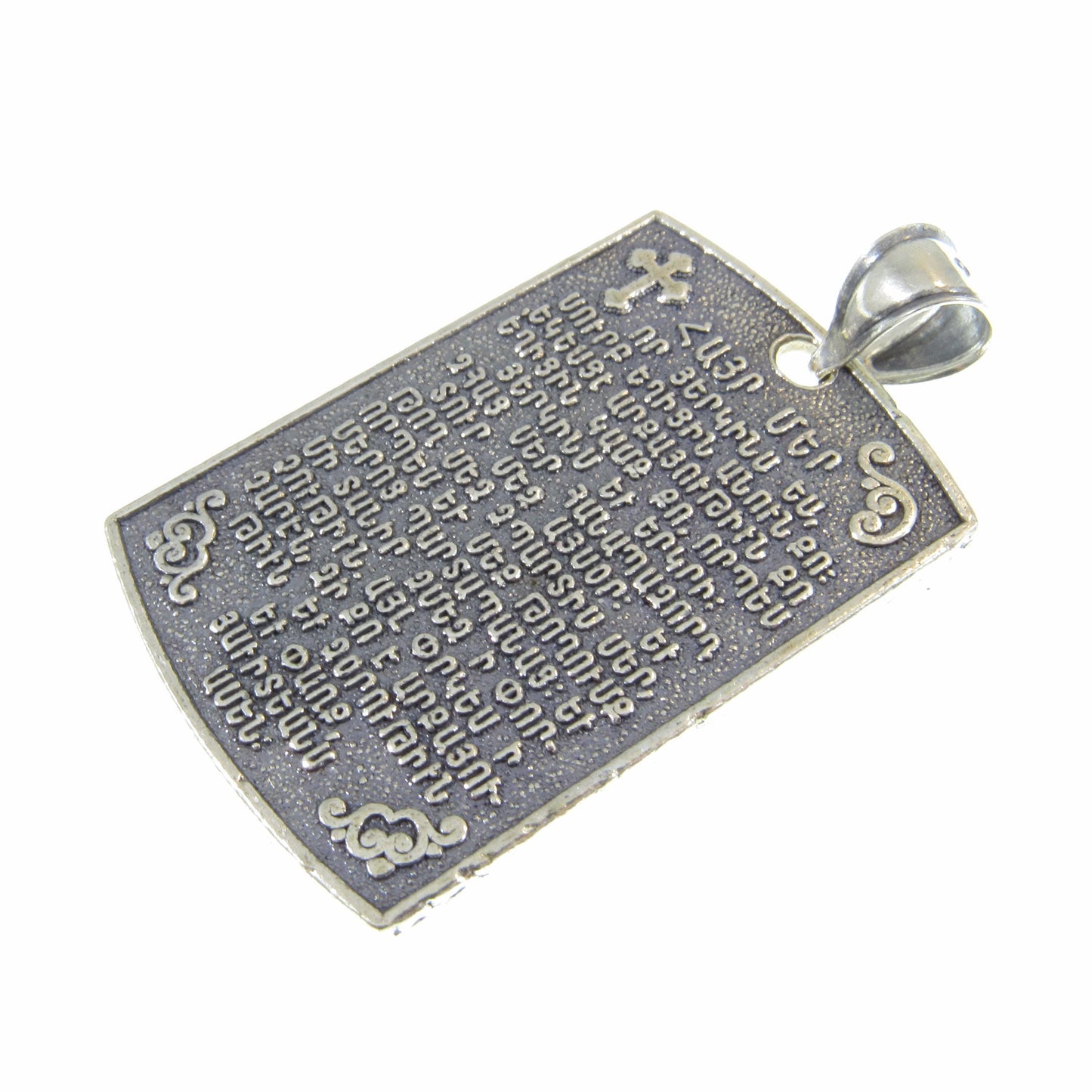 Solid 925 Sterling Silver Armenian Lord’s Prayer Pendant – Christian Religious Jewelry – Hayr Mer Necklace Amulet – Armenian Faith Gift