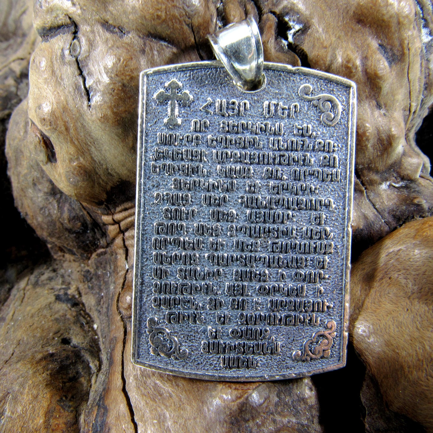 Solid 925 Sterling Silver Armenian Lord’s Prayer Pendant – Christian Religious Jewelry – Hayr Mer Necklace Amulet – Armenian Faith Gift