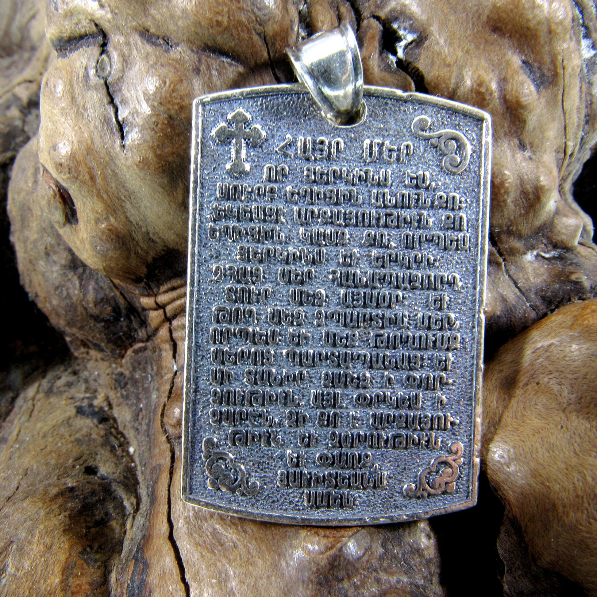 Solid 925 Sterling Silver Armenian Lord’s Prayer Pendant – Christian Religious Jewelry – Hayr Mer Necklace Amulet – Armenian Faith Gift