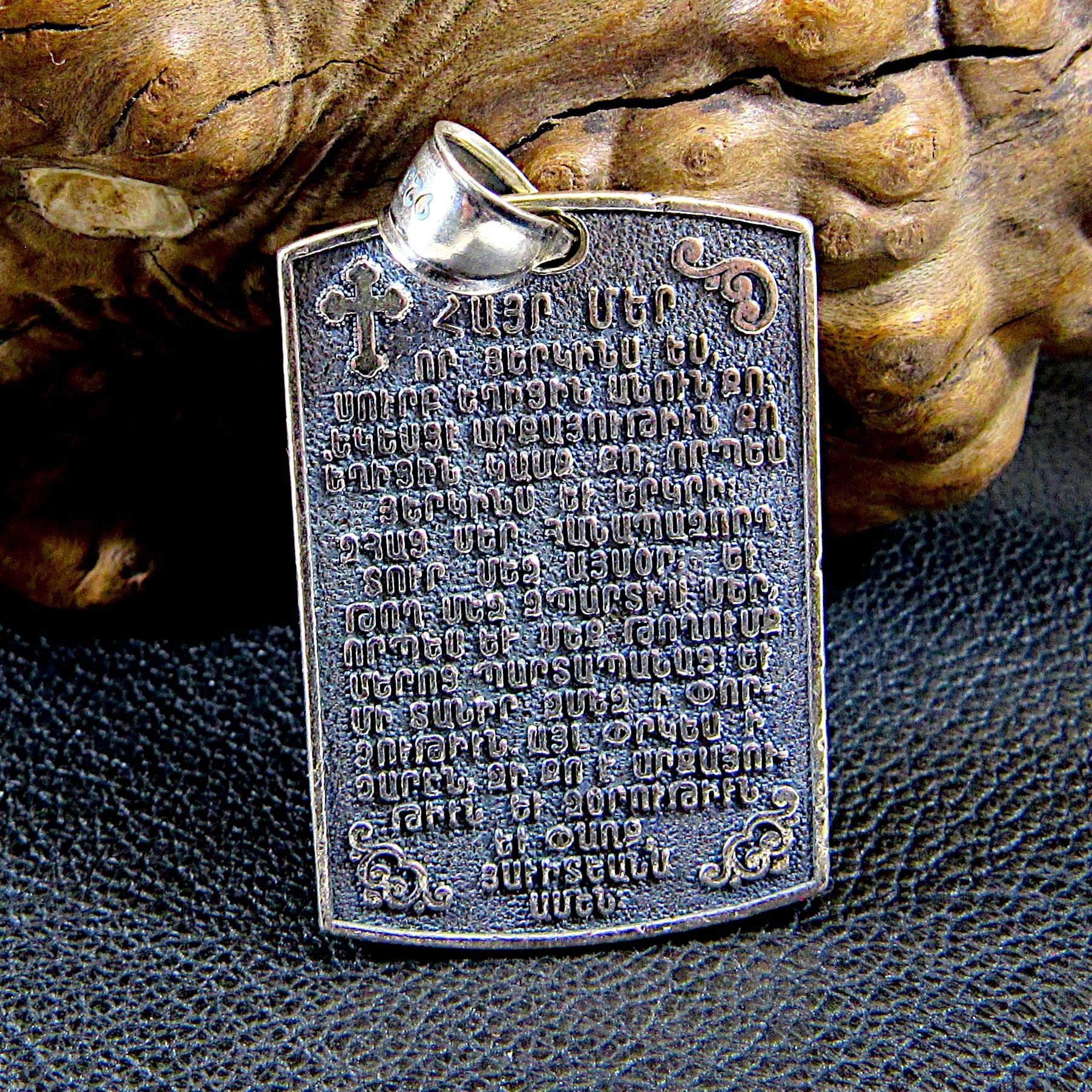Solid 925 Sterling Silver Armenian Lord’s Prayer Pendant – Christian Religious Jewelry – Hayr Mer Necklace Amulet – Armenian Faith Gift
