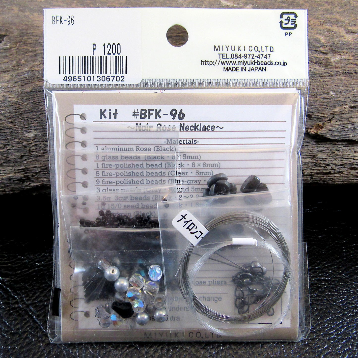 Miyuki Noir Rose Necklace Kit BFK-96 • Japanese Bead Jewelry Craft Kit • DIY Black Rose Beaded Necklace Kit from Miyuki Beads Japan