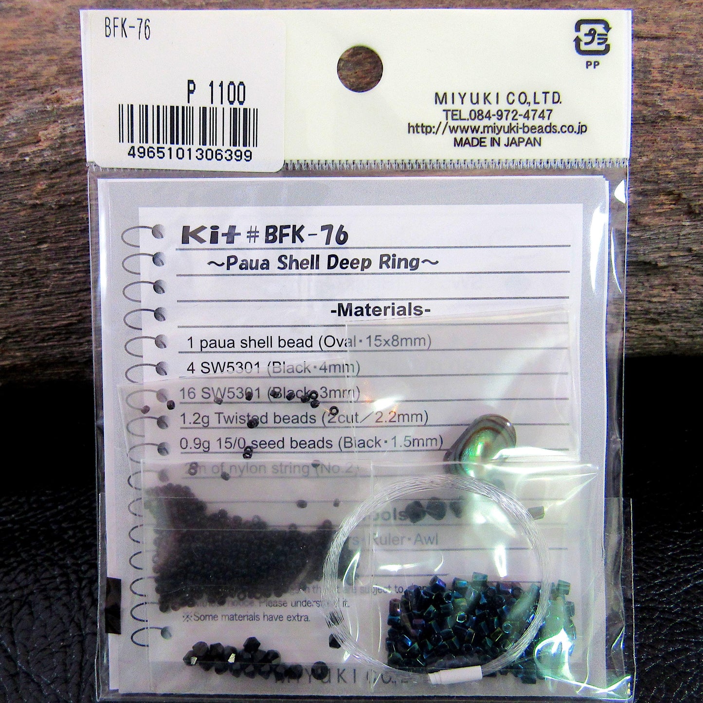 Miyuki Bead Jewelry Kit Paua Shell Deep Ring - Japanese DIY Beaded Ring Kit • Seed Bead Jewelry Craft Kit with Paua Shell Bead - BFK-76