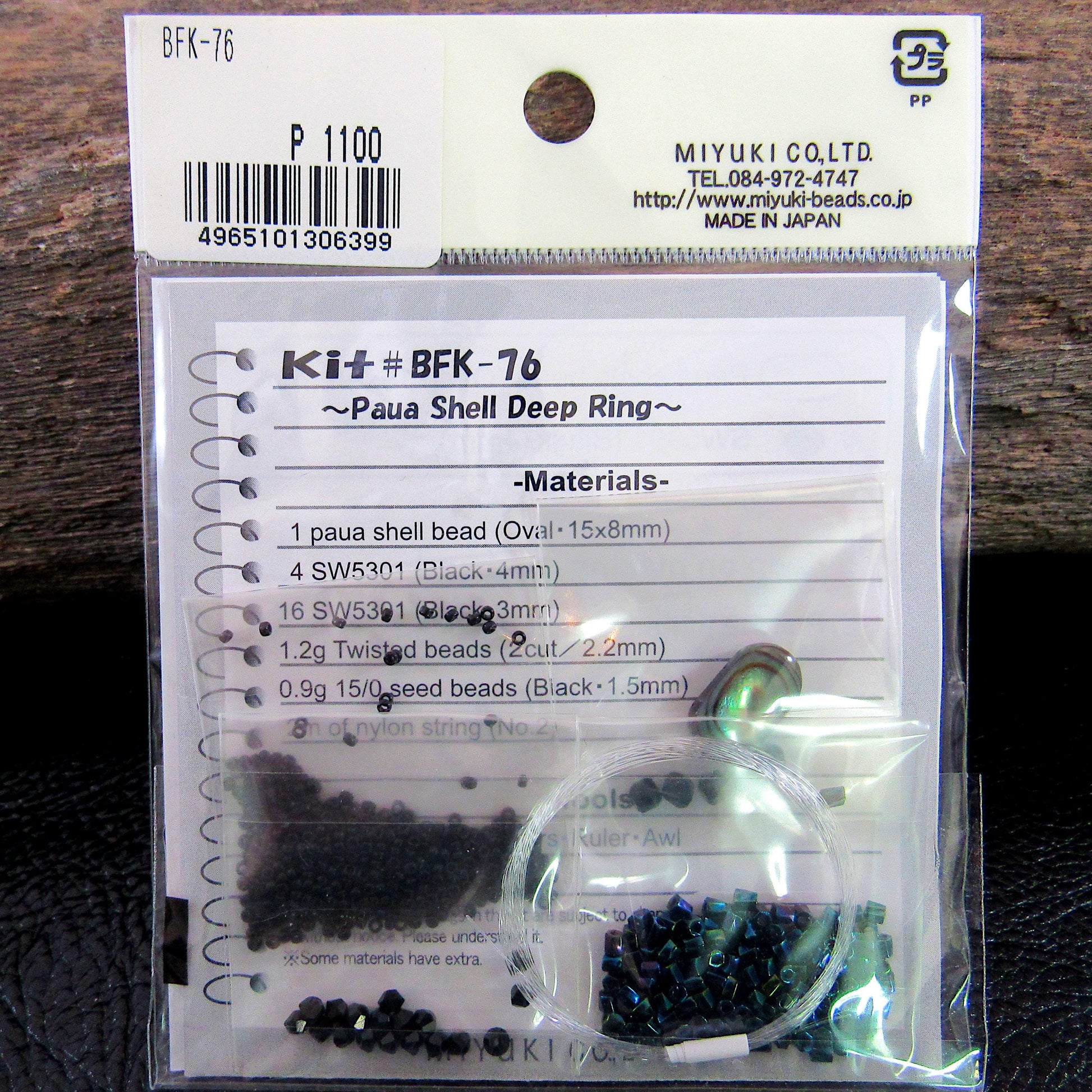 Miyuki Bead Jewelry Kit Paua Shell Deep Ring - Japanese DIY Beaded Ring Kit • Seed Bead Jewelry Craft Kit with Paua Shell Bead - BFK-76