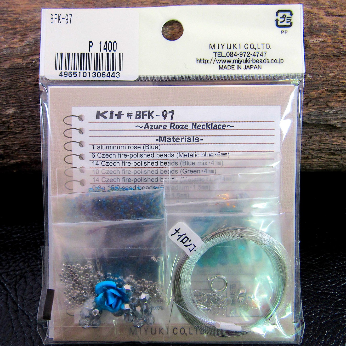 Miyuki Bead Jewelry Kit Azure Rose Necklace • Japanese Bead Craft Kit • DIY Beaded Necklace Kit with Blue Rose Design - BFK-97