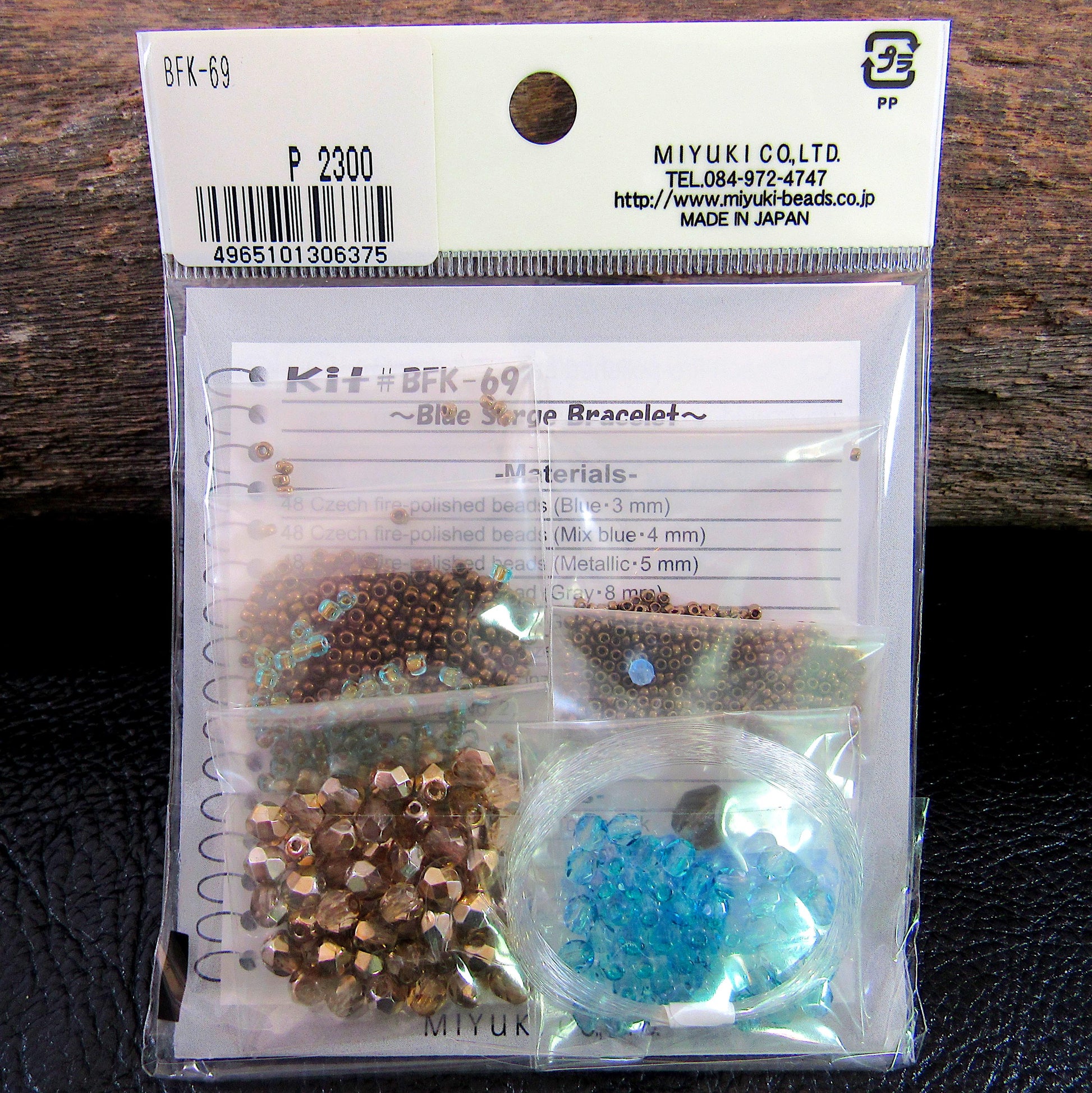 Miyuki Bead Jewelry Kit Blue Surge Bracelet • Japanese DIY Beaded Bracelet Kit • Seed Bead Jewelry Craft Kit from Miyuki Beads Japan BFK-69