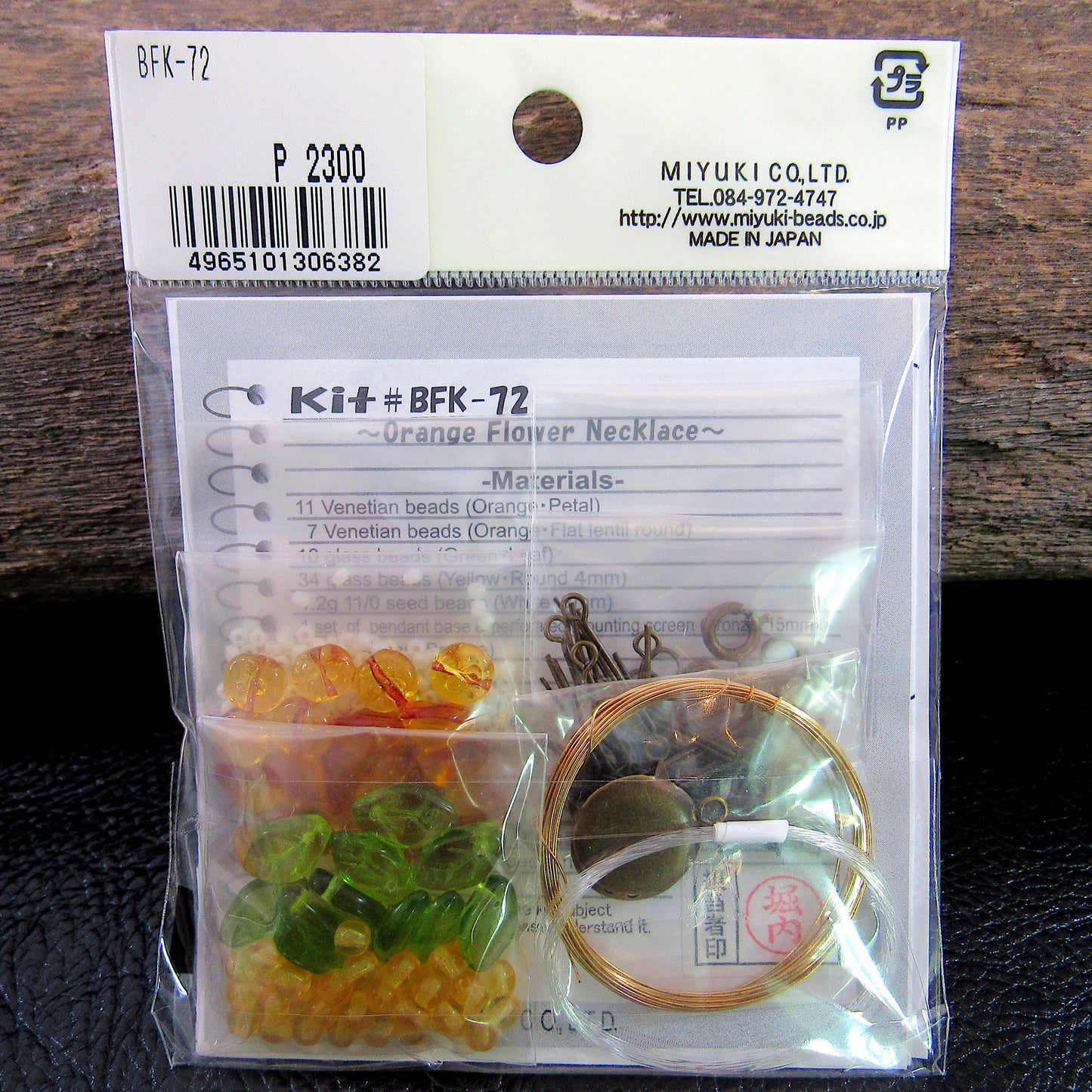 MIYUKI Bead Jewelry Kit – DIY Orange Flower Necklace | Made in Japan Beadwork Kit | Venetian Glass Beads | Advanced Beading Project - BFK-72