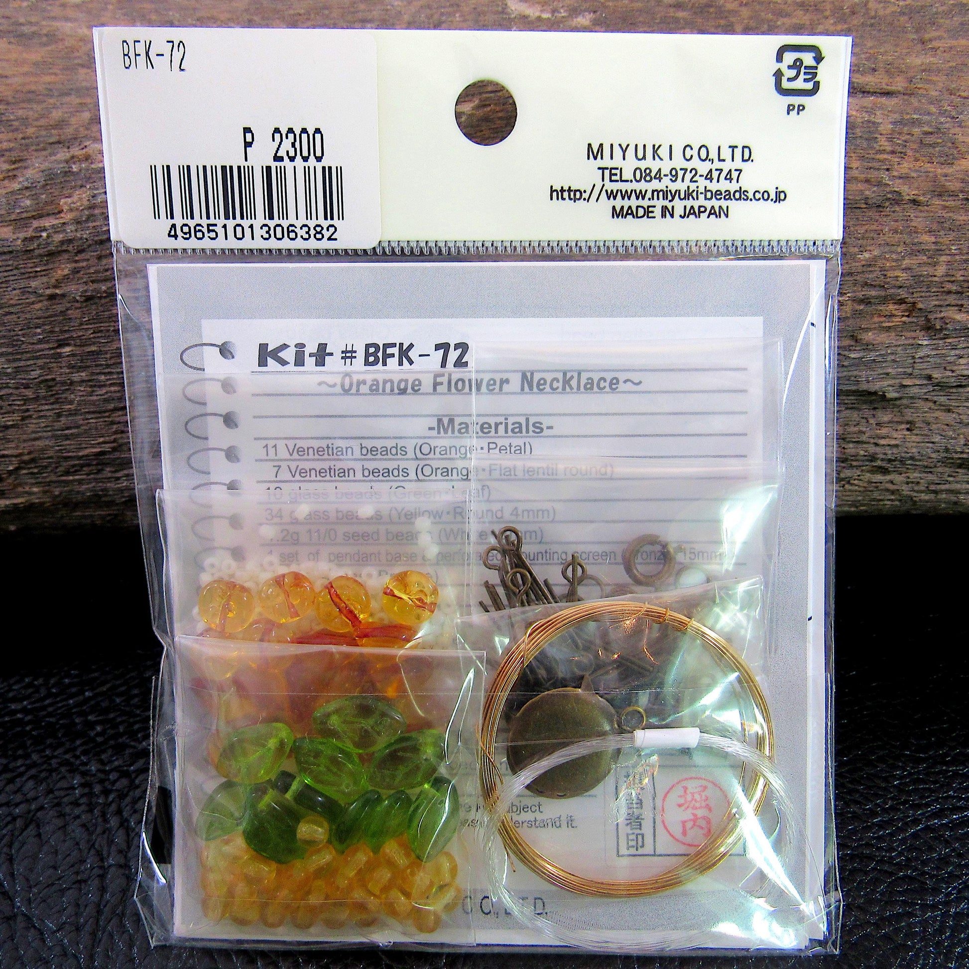 MIYUKI Bead Jewelry Kit – DIY Orange Flower Necklace | Made in Japan Beadwork Kit | Venetian Glass Beads | Advanced Beading Project - BFK-72