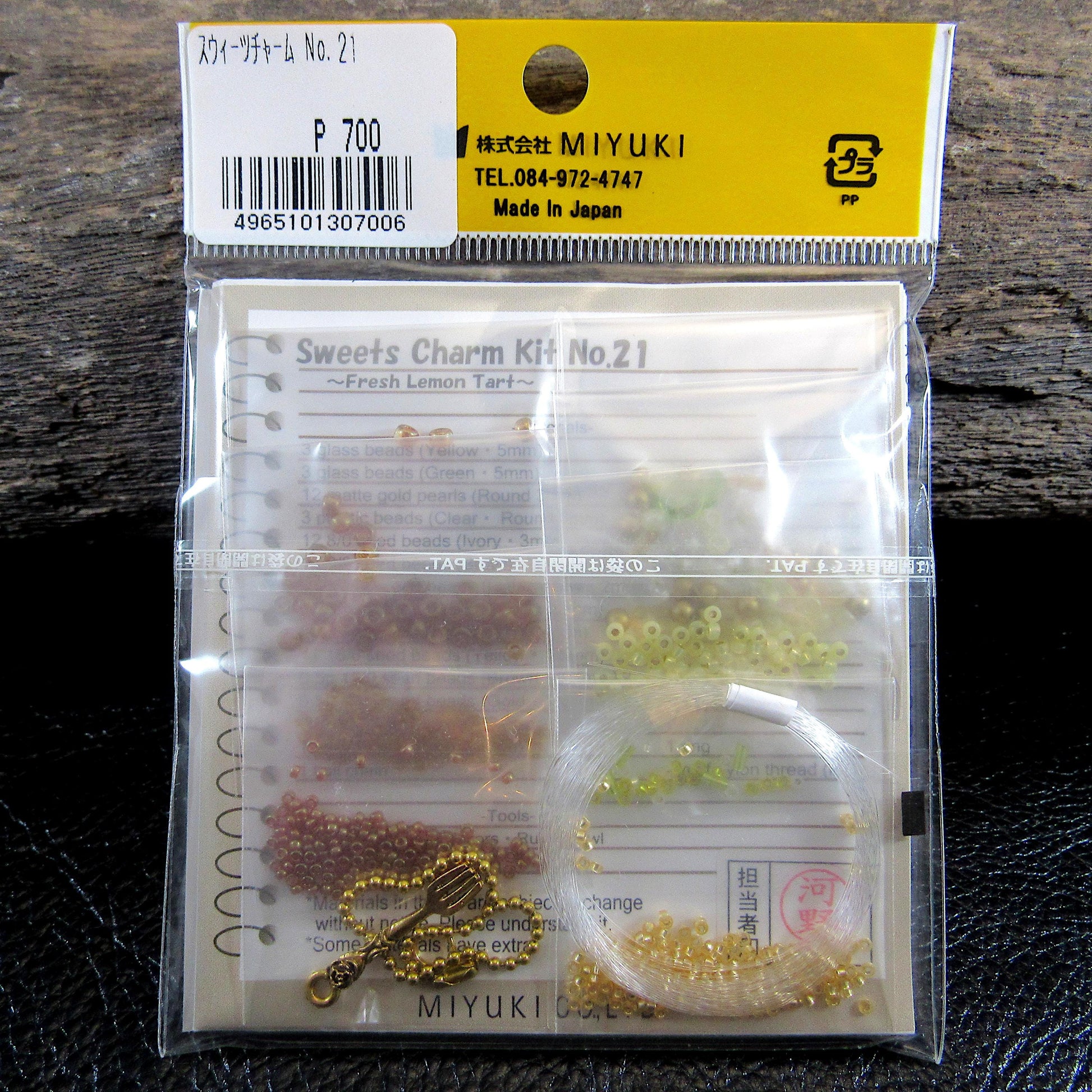 Fresh Lemon Tart Kit, Miyuki Bead Jewelry Making Kit, MAS-21, Sweet Treats Pretty Cake, Difficulty Level 3/5, Japanese Seed Beads Project