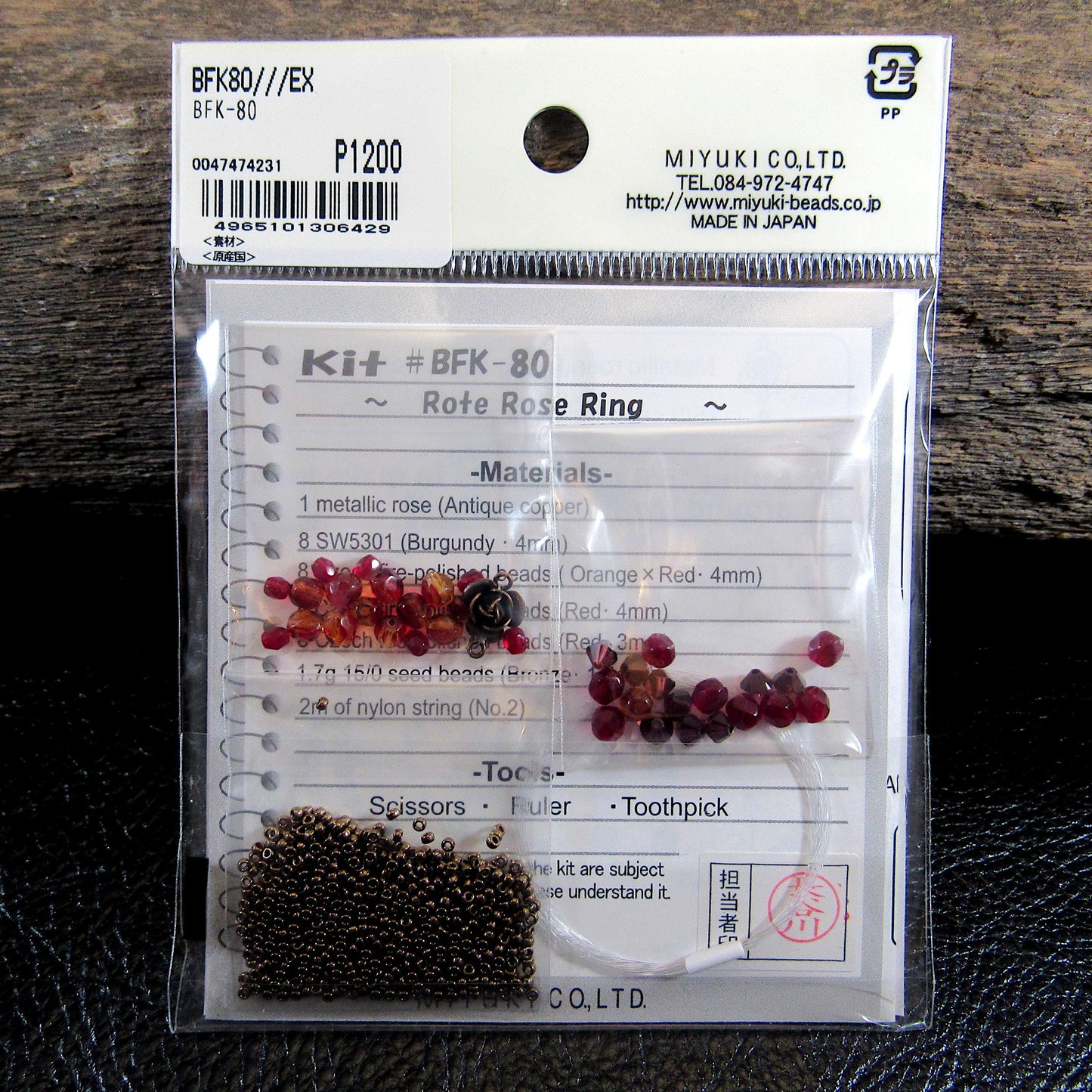 Rote Rose Ring, Miyuki Bead Jewelry Making Kit, BFK-80, Difficulty Level 3/5, Japanese Seed Beads Project