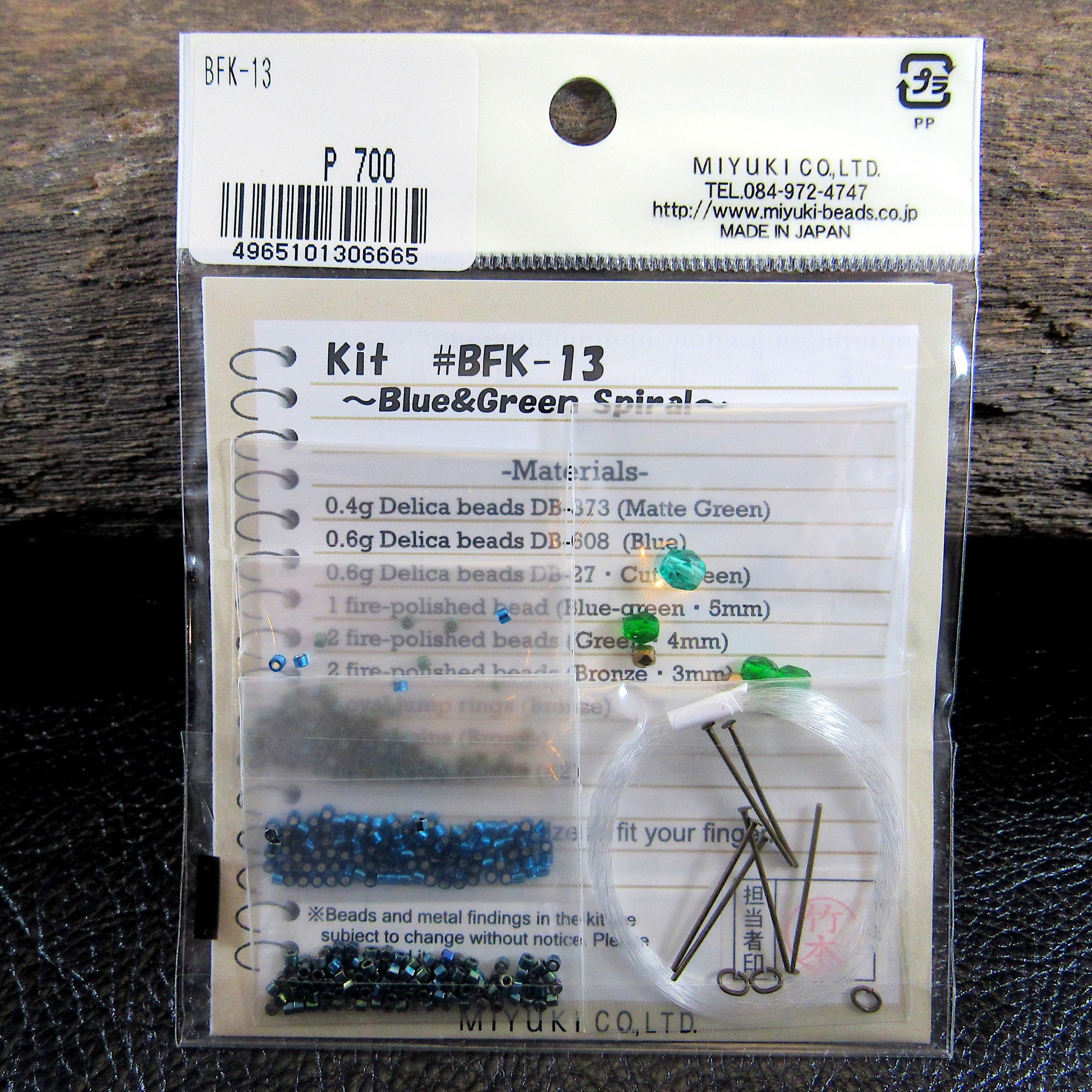 Miyuki Bead Jewelry Making Kit, BFK-13 Blue and Green Spiral Ring, Difficulty Level 3/5, Japanese Seed Beads