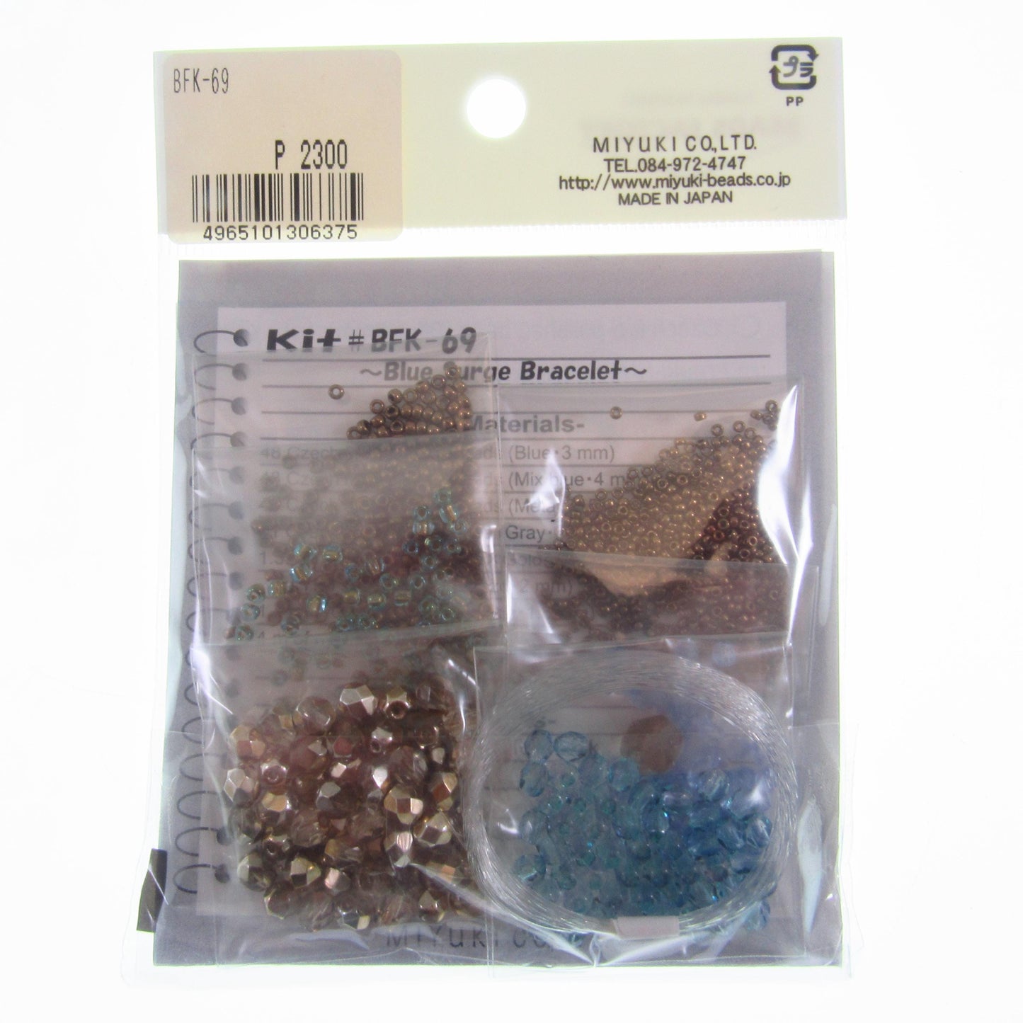 Miyuki Bead Jewelry Kit Blue Surge Bracelet • Japanese DIY Beaded Bracelet Kit • Seed Bead Jewelry Craft Kit from Miyuki Beads Japan BFK-69