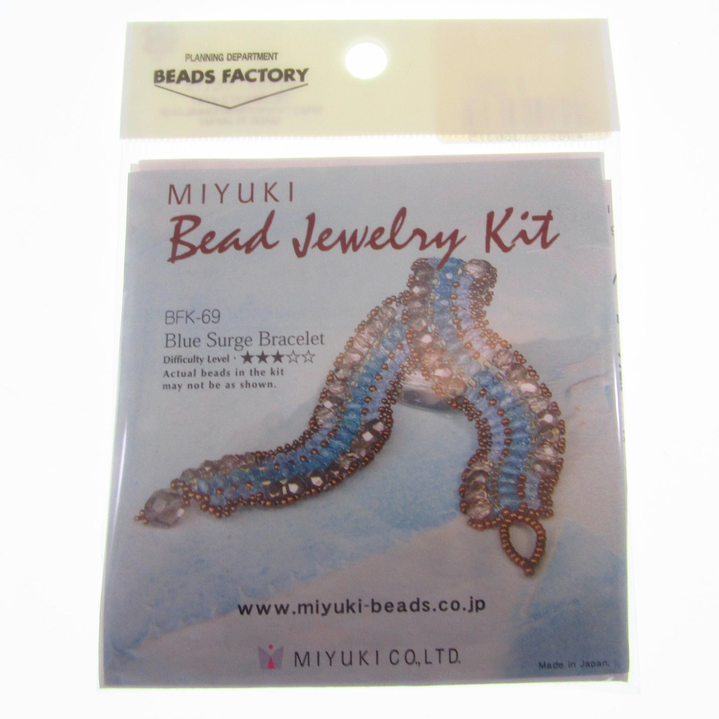 Miyuki Bead Jewelry Kit Blue Surge Bracelet • Japanese DIY Beaded Bracelet Kit • Seed Bead Jewelry Craft Kit from Miyuki Beads Japan BFK-69