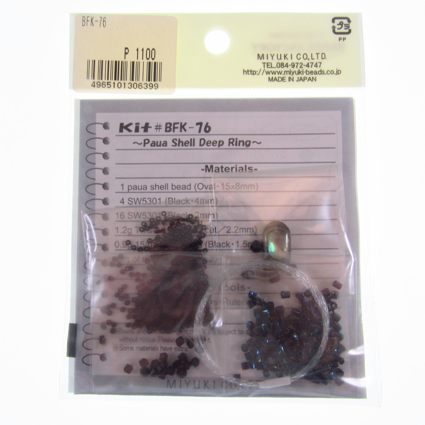 Miyuki Bead Jewelry Kit Paua Shell Deep Ring - Japanese DIY Beaded Ring Kit • Seed Bead Jewelry Craft Kit with Paua Shell Bead - BFK-76