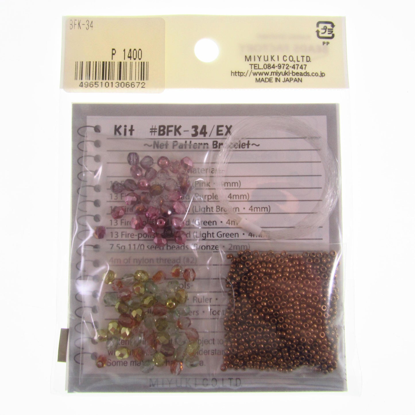 Miyuki Bead Jewelry Kit Net Pattern Bracelet BFK-034 • Japanese Bead Weaving Craft Kit • DIY Beaded Bracelet Kit from Miyuki Beads Japan