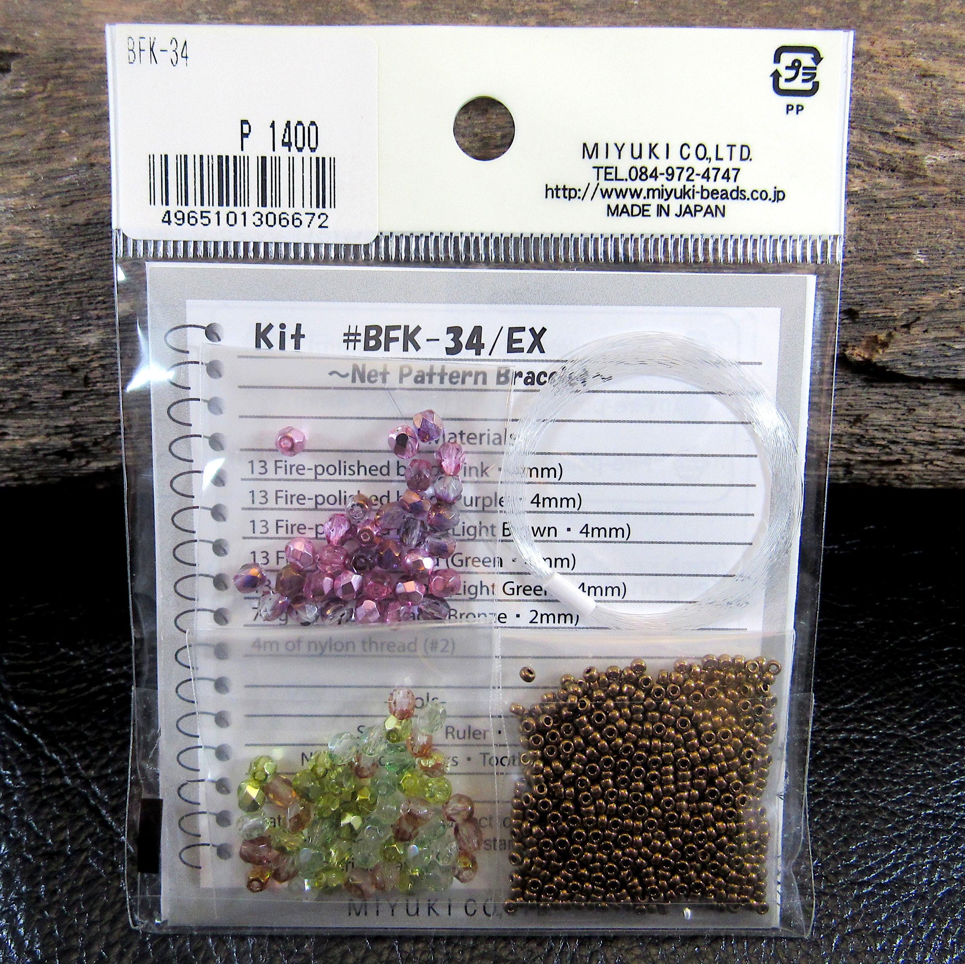 Miyuki Bead Jewelry Kit Net Pattern Bracelet BFK-034 • Japanese Bead Weaving Craft Kit • DIY Beaded Bracelet Kit from Miyuki Beads Japan