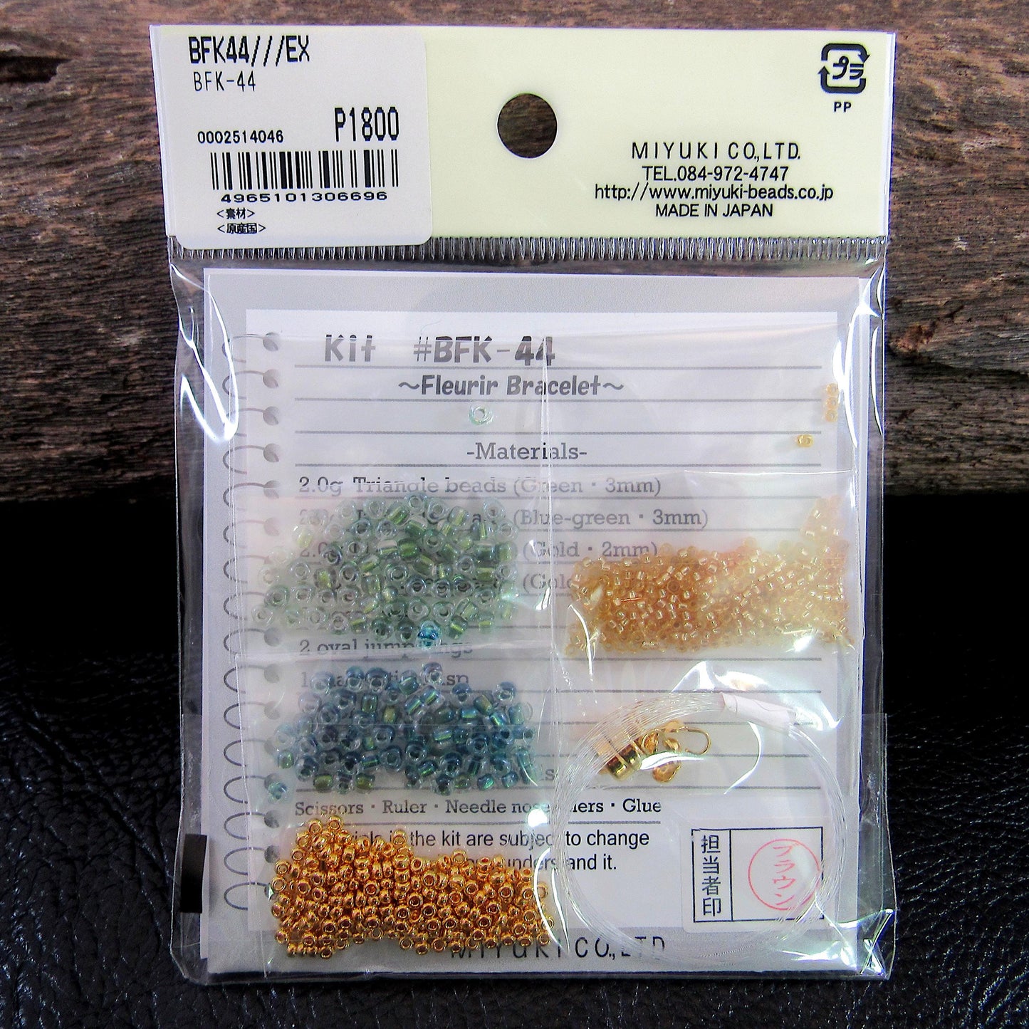 Miyuki Bead Jewelry Kit Fleurir Bracelet • Japanese DIY Beaded Bracelet Kit • Seed Bead Jewelry Craft Kit from Miyuki Beads Japan - BFK-44