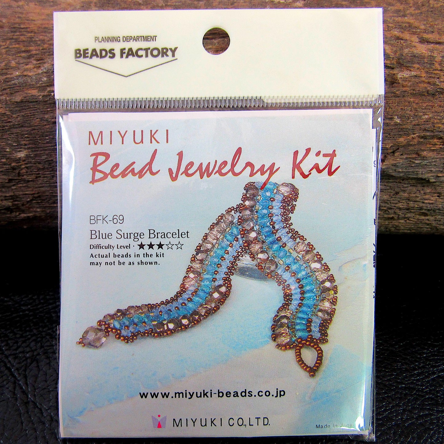 Miyuki Bead Jewelry Kit Blue Surge Bracelet • Japanese DIY Beaded Bracelet Kit • Seed Bead Jewelry Craft Kit from Miyuki Beads Japan BFK-69