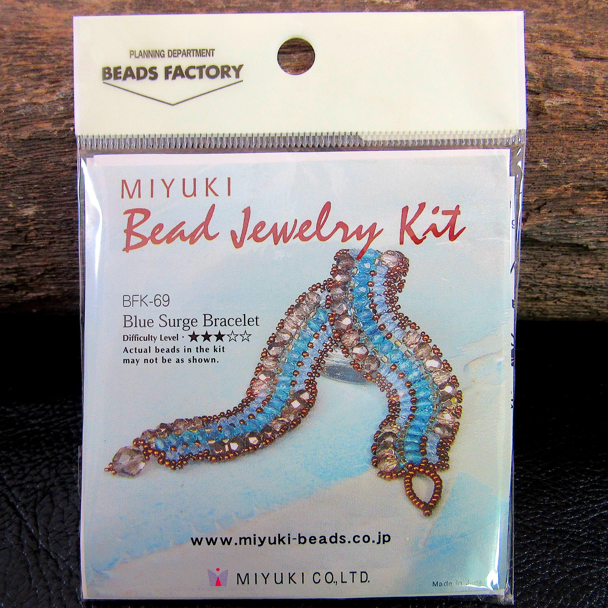 Miyuki Bead Jewelry Kit Blue Surge Bracelet • Japanese DIY Beaded Bracelet Kit • Seed Bead Jewelry Craft Kit from Miyuki Beads Japan BFK-69