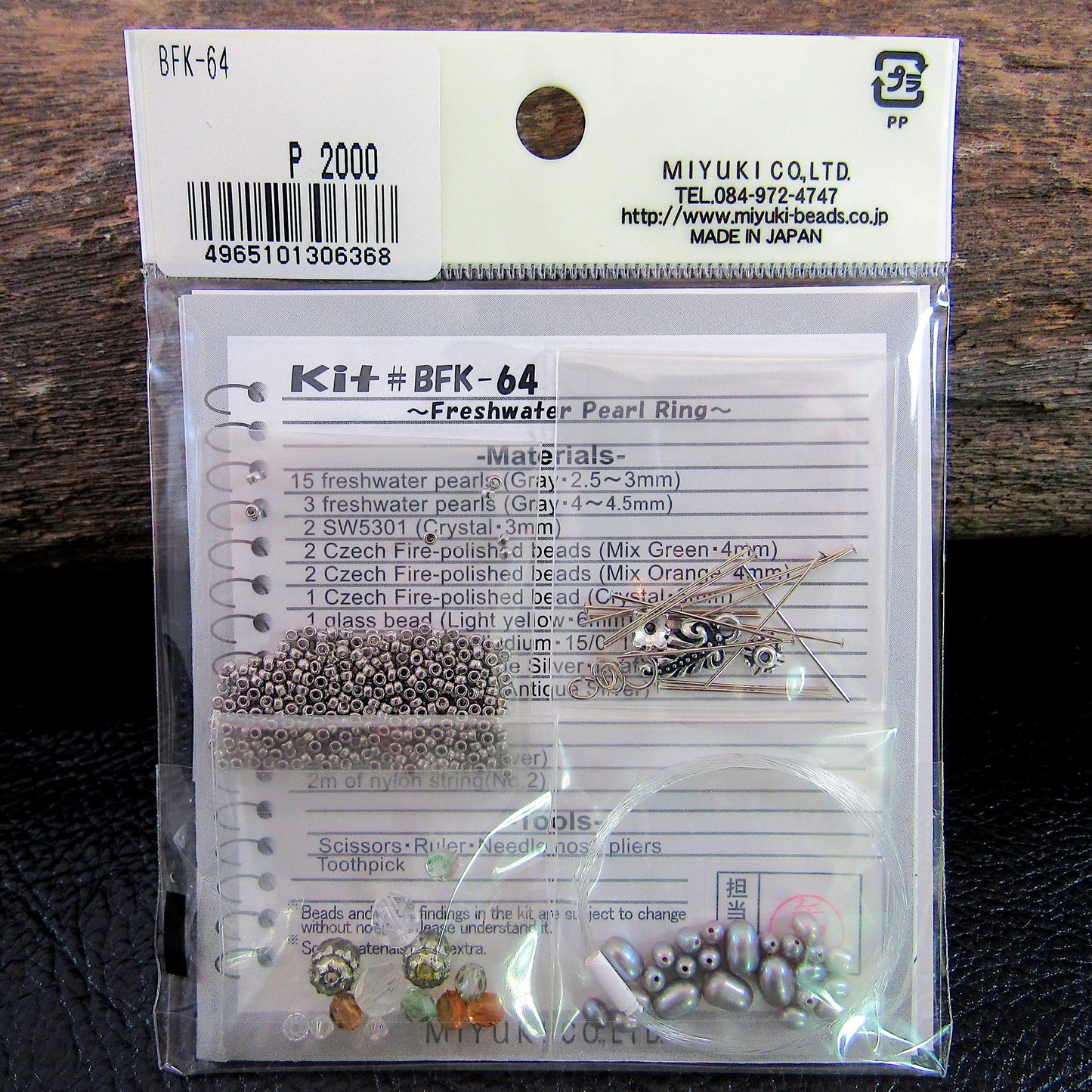 Miyuki Bead Jewelry Kit – Freshwater Pearl Ring • Japanese Beading Kit • DIY Beadwork Jewelry Craft Project • Made in Japan - BFK-64
