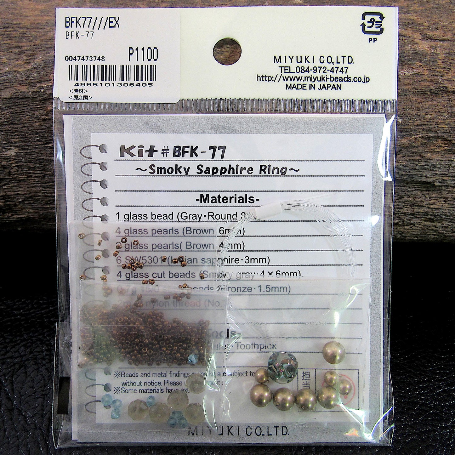 Miyuki Bead Jewelry Kit – Smoky Sapphire Ring - Japanese Beading Kit with Glass Pearls & Crystals, Made in Japan DIY Beadwork Project BFK-77
