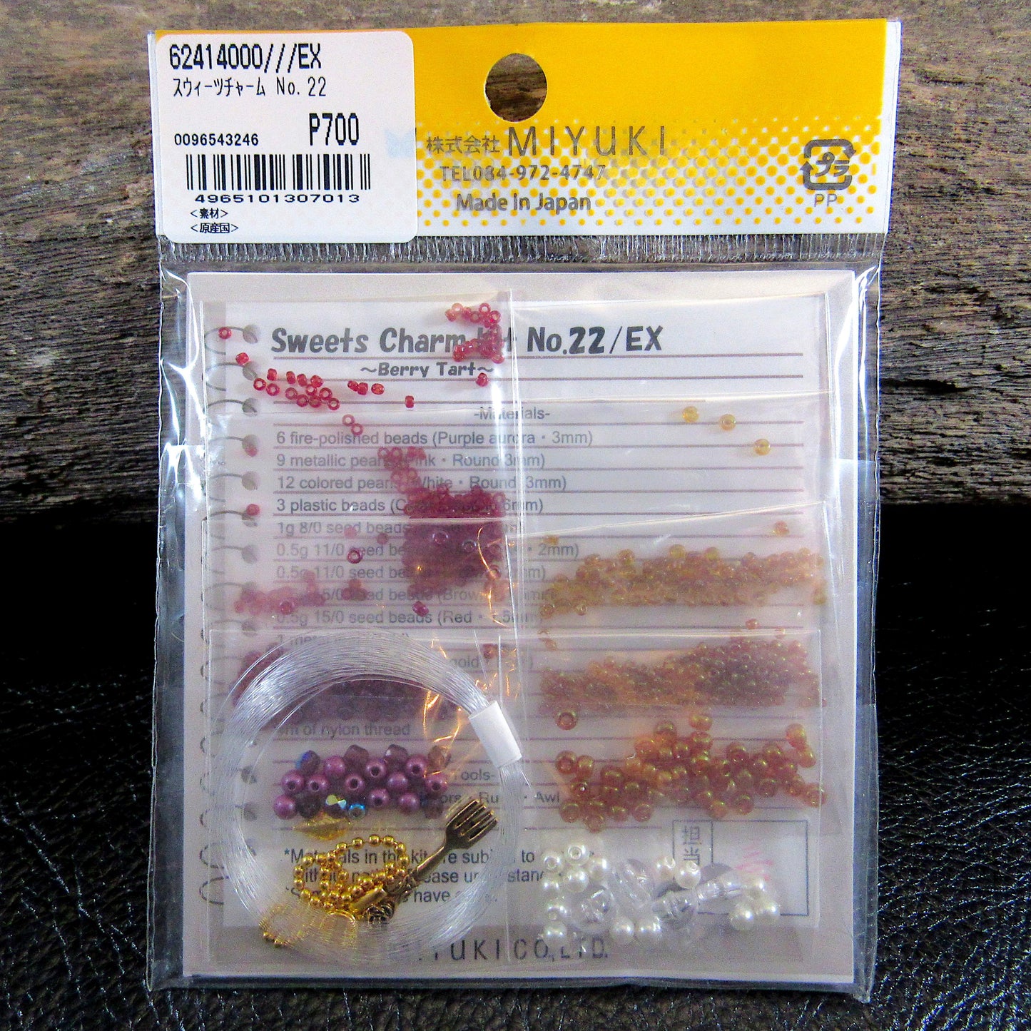 Berry Tart Kit, Miyuki Bead Jewelry Making Kit, MAS-22, Sweet Treats Pretty Cake, Difficulty Level 3/5, Japanese Seed Beads Project