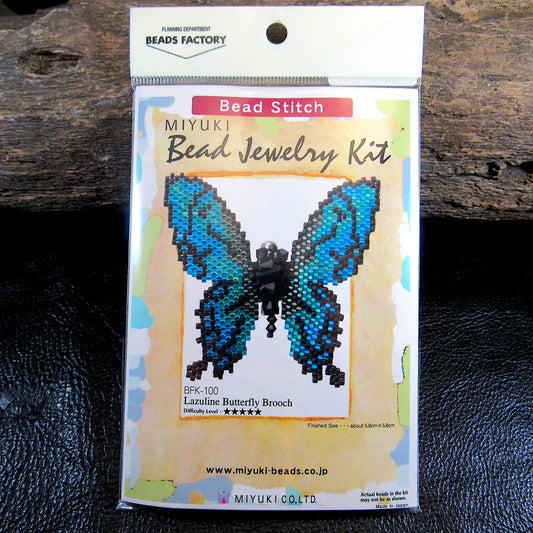 Lazuline Butterfly Brooch - Miyuki Beading Kit - Unique Crafty Jewelry Making Gift, BFK-100, Advanced Japanese Delica Seed Beads Project