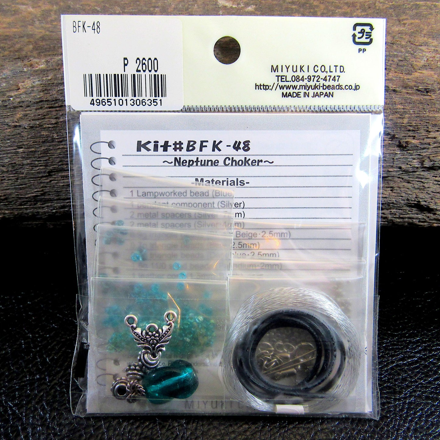 Neptune Choker Necklace, Miyuki Bead Jewelry Making Kit, BFK-48, Difficulty Level 3/5, Japanese Seed Beads Project