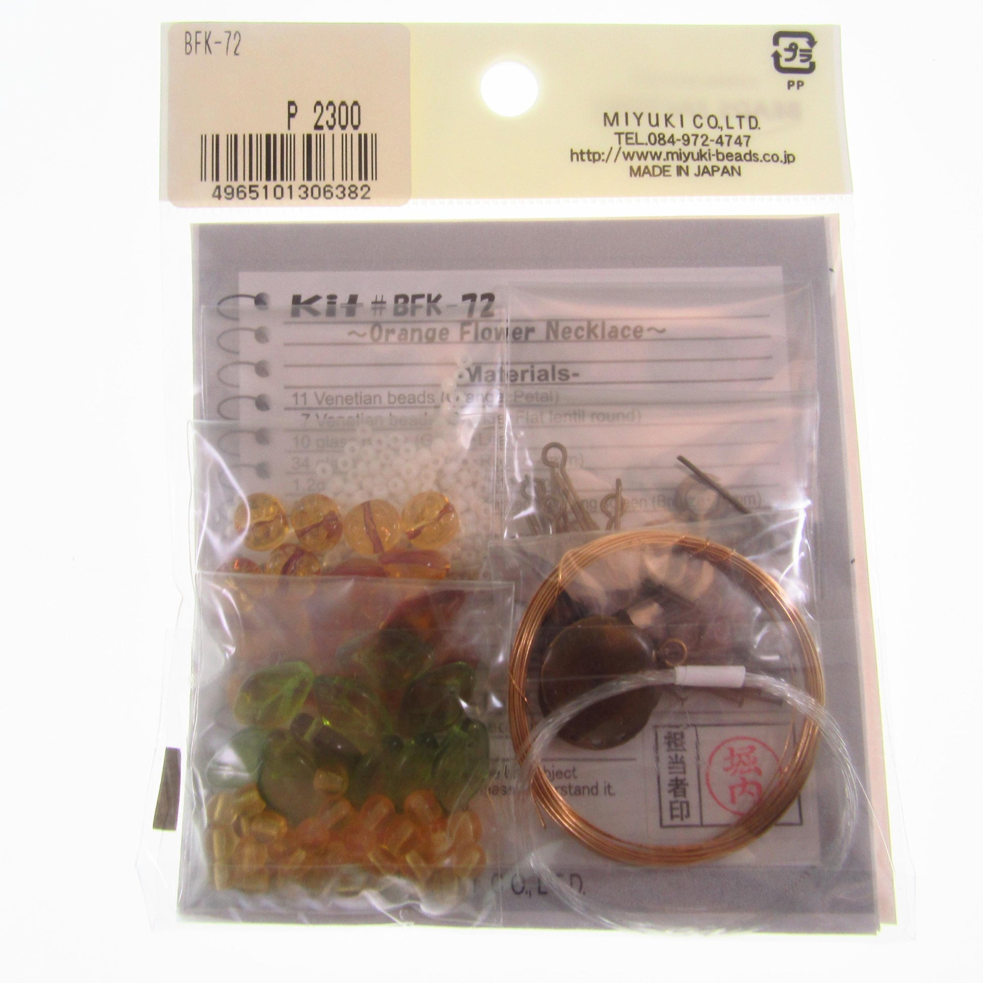 MIYUKI Bead Jewelry Kit – DIY Orange Flower Necklace | Made in Japan Beadwork Kit | Venetian Glass Beads | Advanced Beading Project - BFK-72