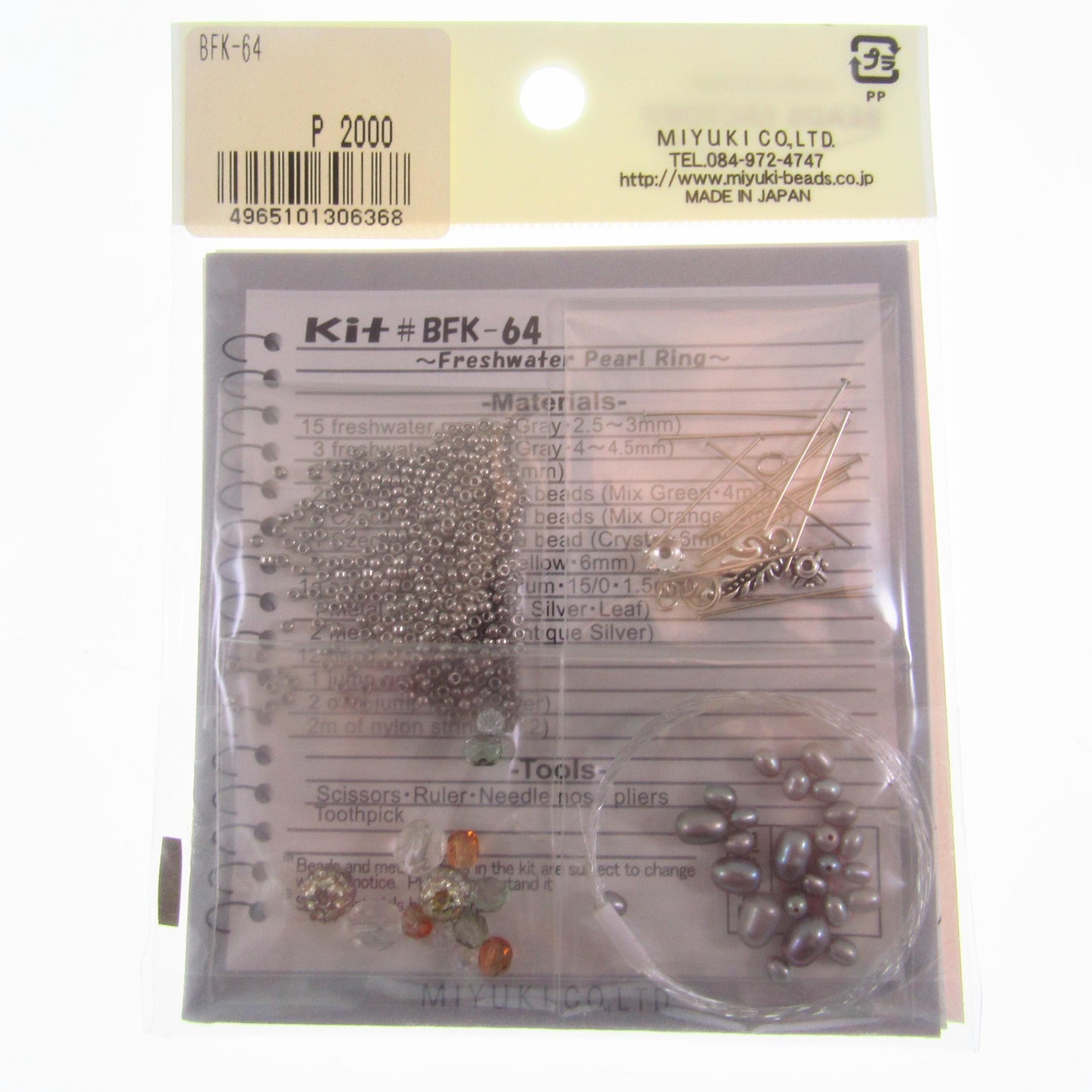 Miyuki Bead Jewelry Kit – Freshwater Pearl Ring • Japanese Beading Kit • DIY Beadwork Jewelry Craft • Made in Japan - BFK-64