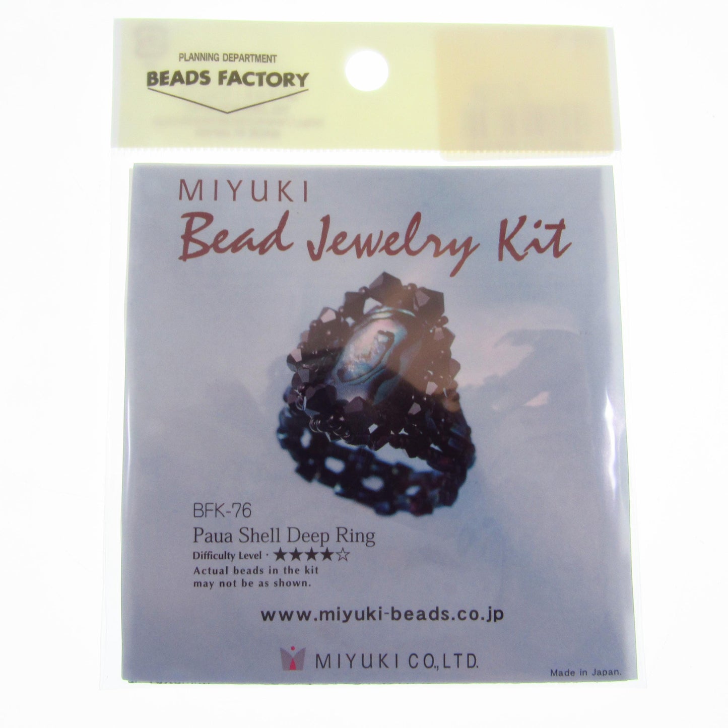 Miyuki Bead Jewelry Kit Paua Shell Deep Ring - Japanese DIY Beaded Ring Kit • Seed Bead Jewelry Craft Kit with Paua Shell Bead - BFK-76