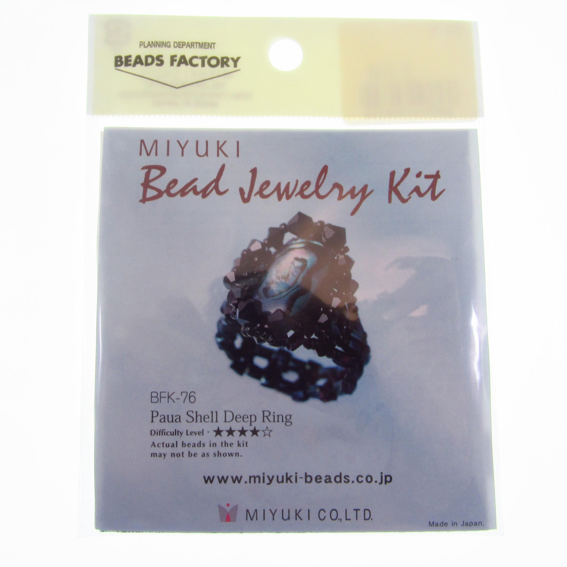 Miyuki Bead Jewelry Kit Paua Shell Deep Ring - Japanese DIY Beaded Ring Kit • Seed Bead Jewelry Craft Kit with Paua Shell Bead - BFK-76