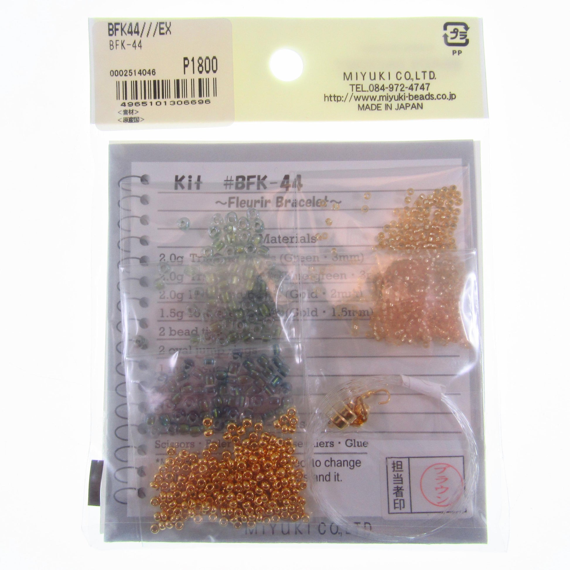 Miyuki Bead Jewelry Kit Fleurir Bracelet • Japanese DIY Beaded Bracelet Kit • Seed Bead Jewelry Craft Kit from Miyuki Beads Japan - BFK-44