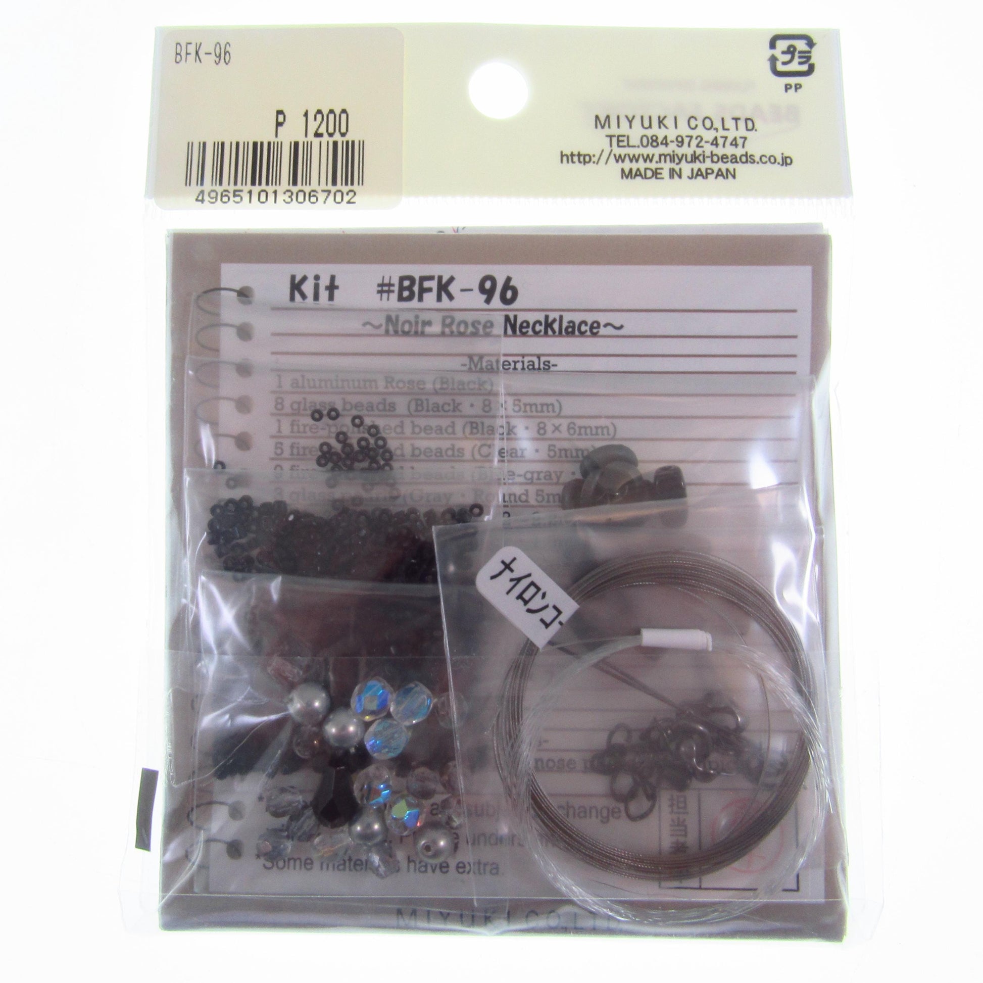 Miyuki Noir Rose Necklace Kit BFK-96 • Japanese Bead Jewelry Craft Kit • DIY Black Rose Beaded Necklace Kit from Miyuki Beads Japan
